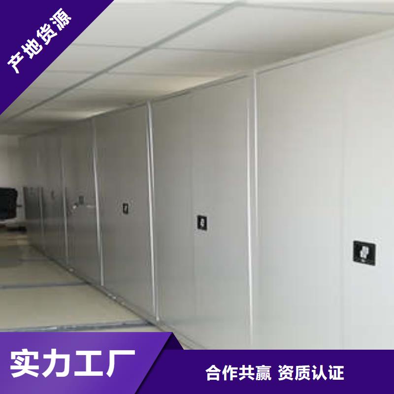 品牌的六層密集檔案柜廠家