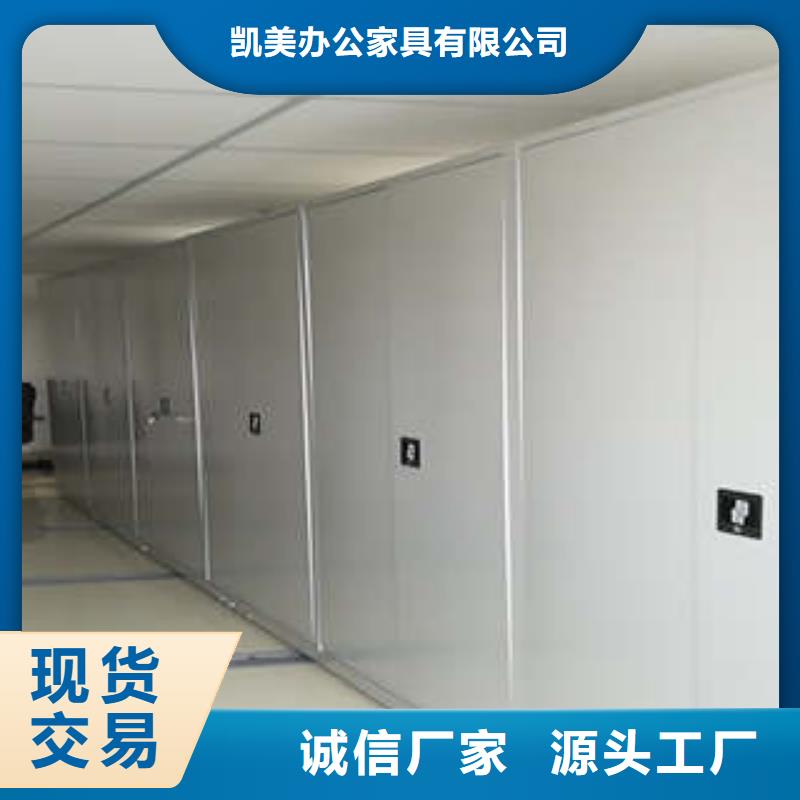 憑證移動密集架廠家發貨及時