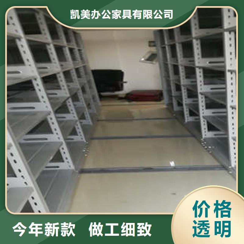 買檔案館資料密集柜必看-質量有保障