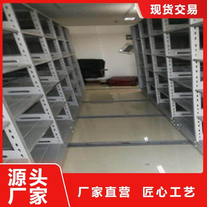 手動(dòng)檔案室密集柜企業(yè)輝煌