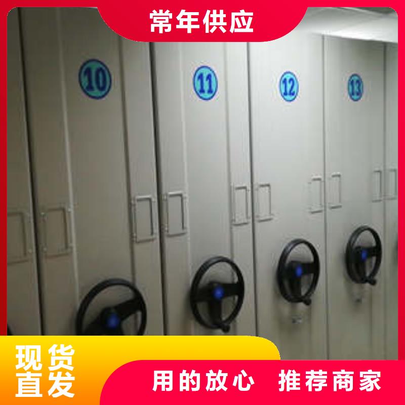 ：蠟片密集柜供貨商
