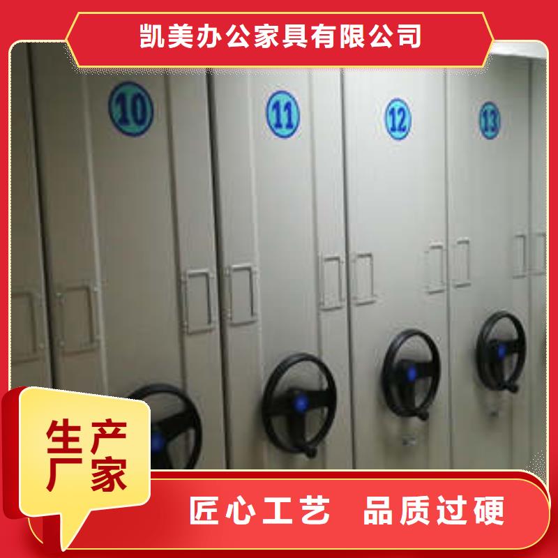 金屬密集柜報價