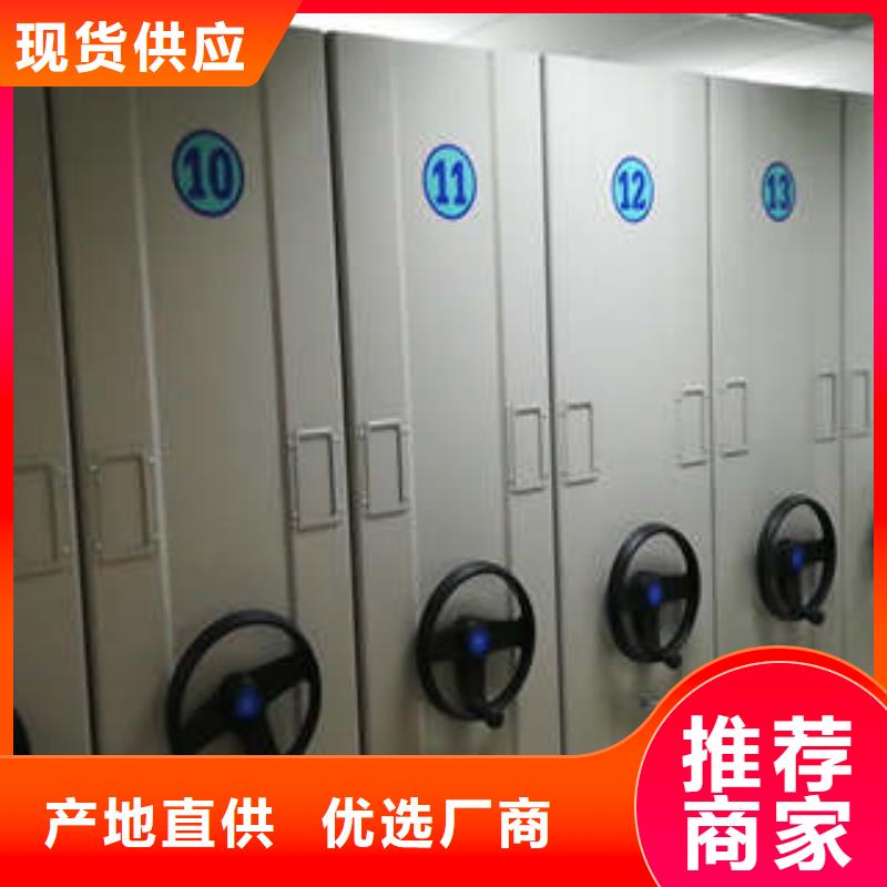 附近櫥式密集架廠家