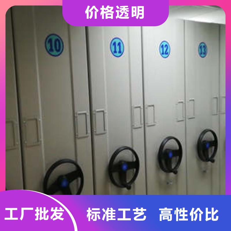 歡迎光臨【凱美】底圖密集架