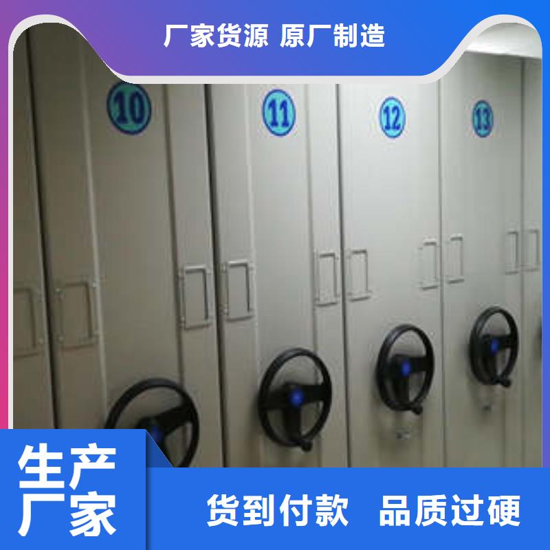質量好的手動密集架實體廠家