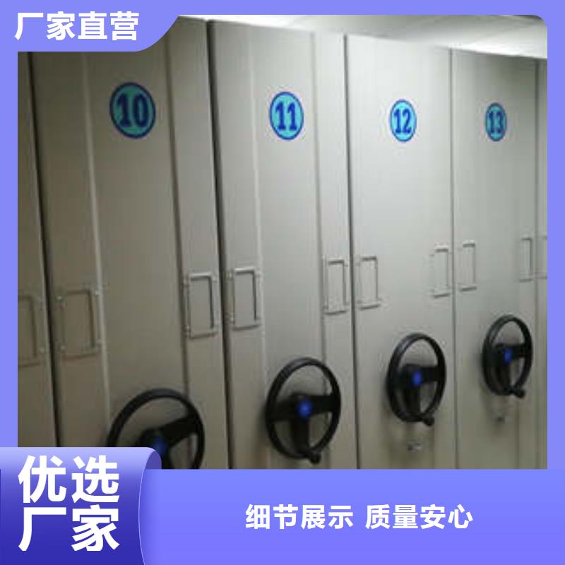 電表密集架表庫廠家好品質(zhì)