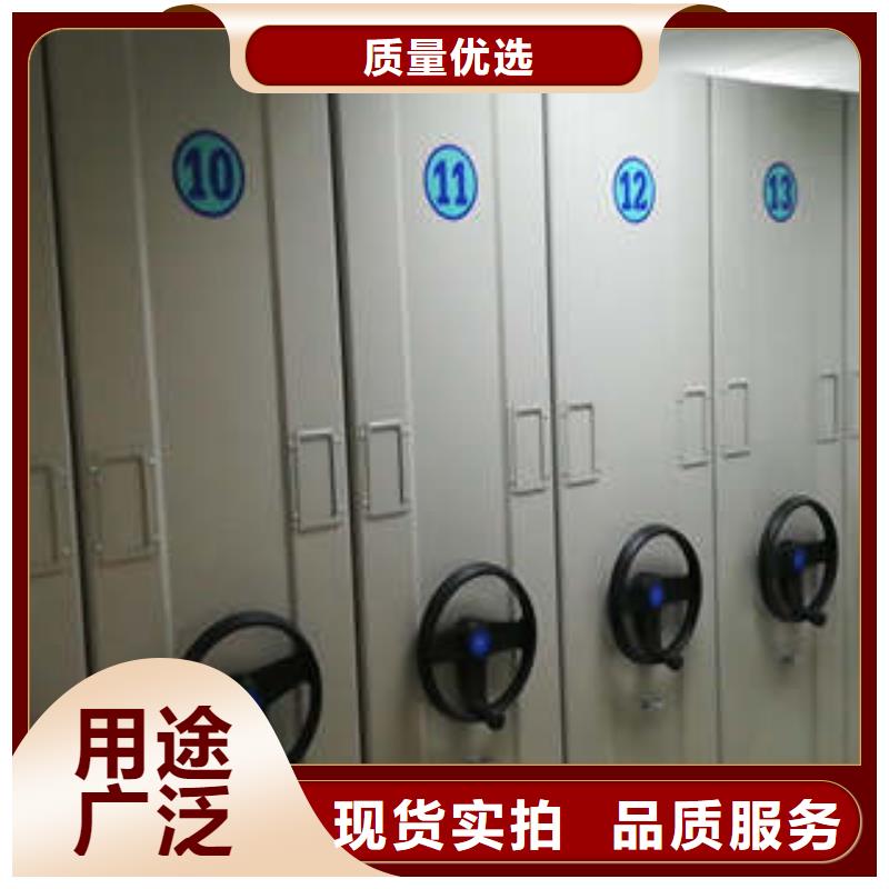智能密集柜、智能密集柜廠家_規格齊全