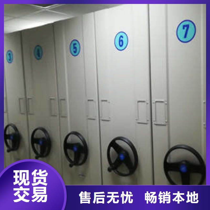 電動智能密集柜廠家