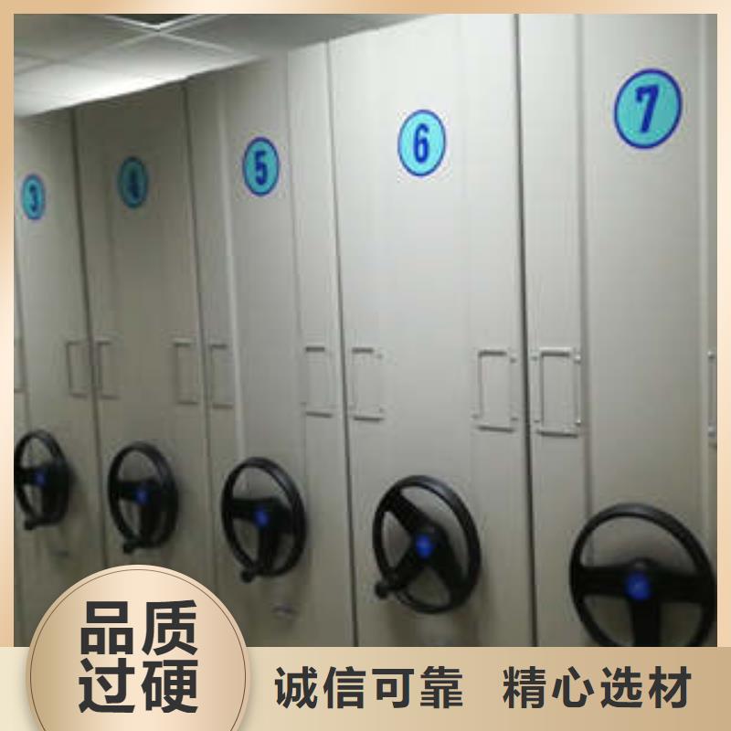 存放档案密集柜视频-四川省内江市|资中|隆昌|成都|广安|巴中|遂宁存放档案密集柜-凯美