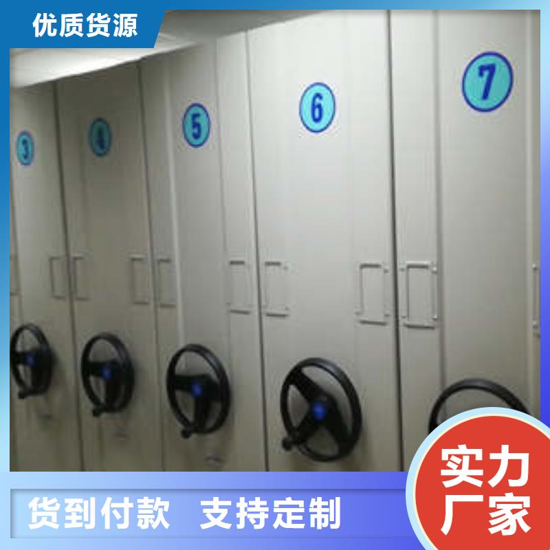 盡善盡美【凱美】不動(dòng)產(chǎn)檔案密集柜