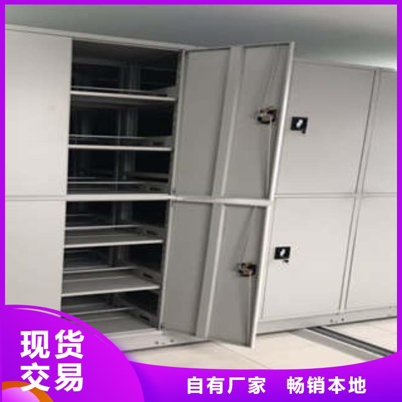 鋼制手動密集柜專業廠家