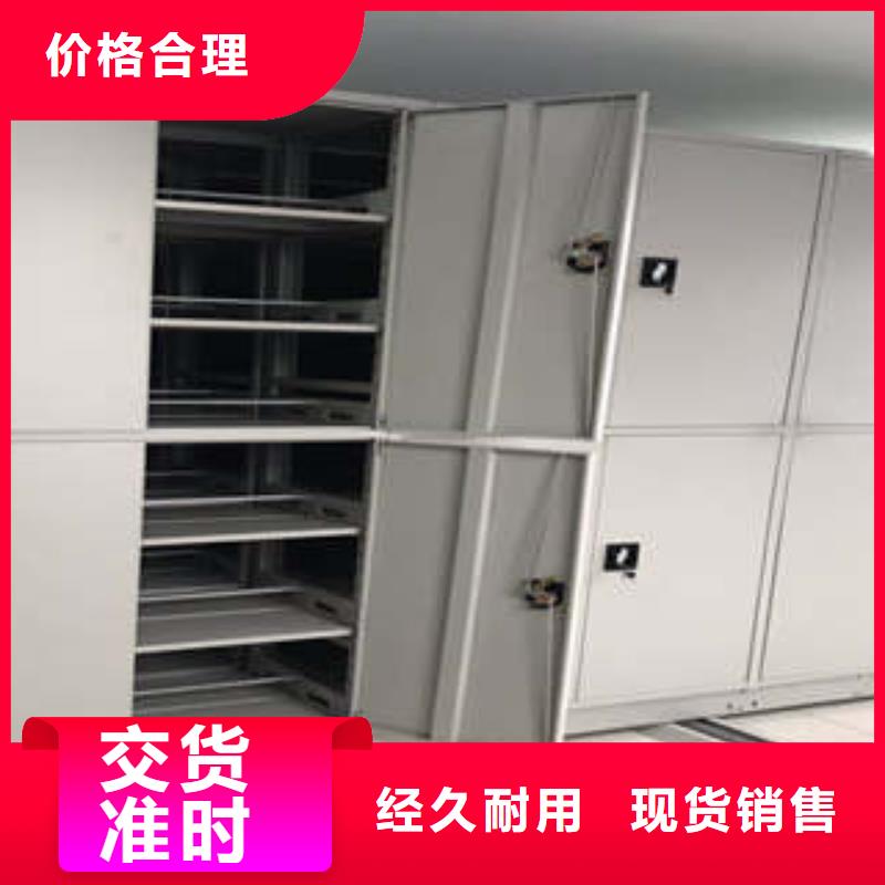 銷售檔案室用柜的廠家
