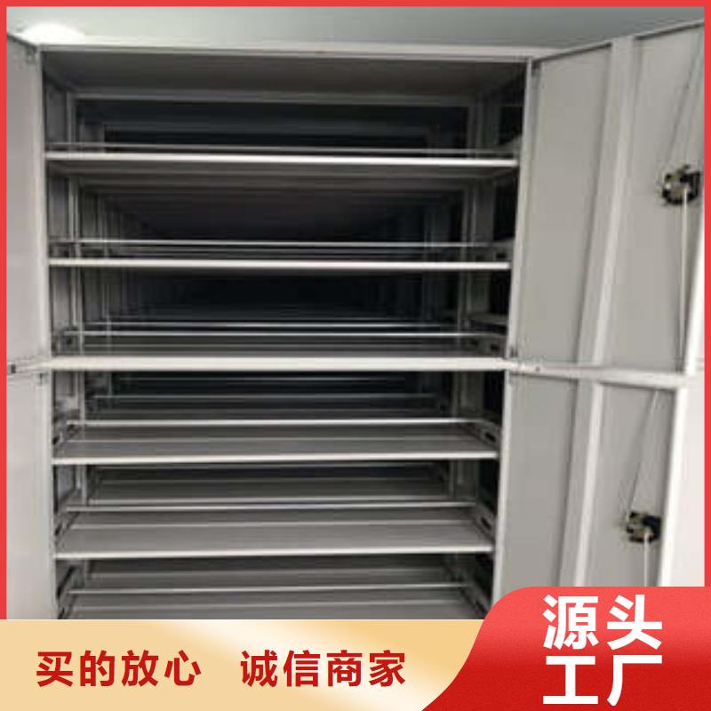 檔案圖紙密集架現貨供應訂購