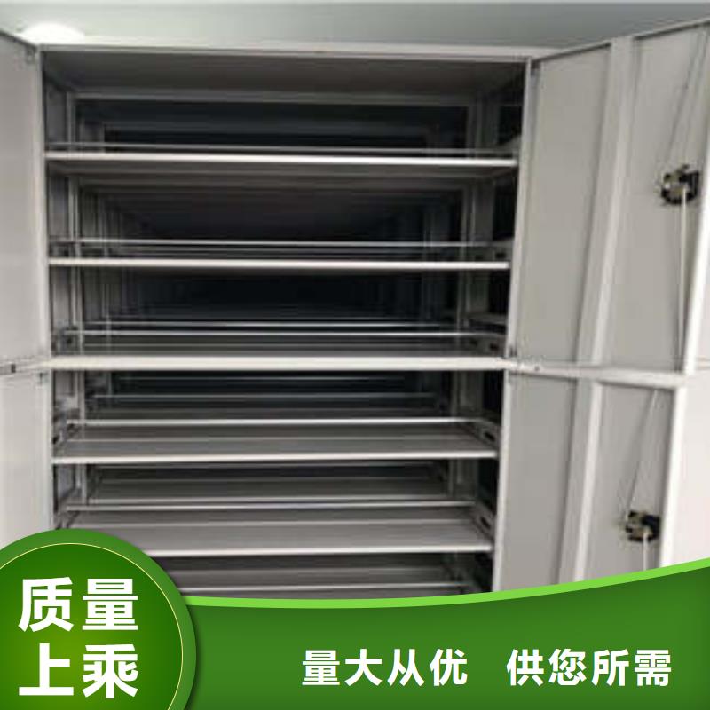 密集檔案資料柜尺寸對照表