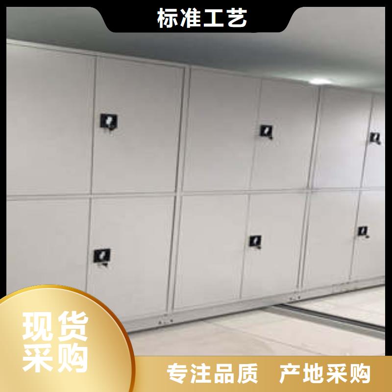 檔案密集架廠家直銷-本地生產廠家