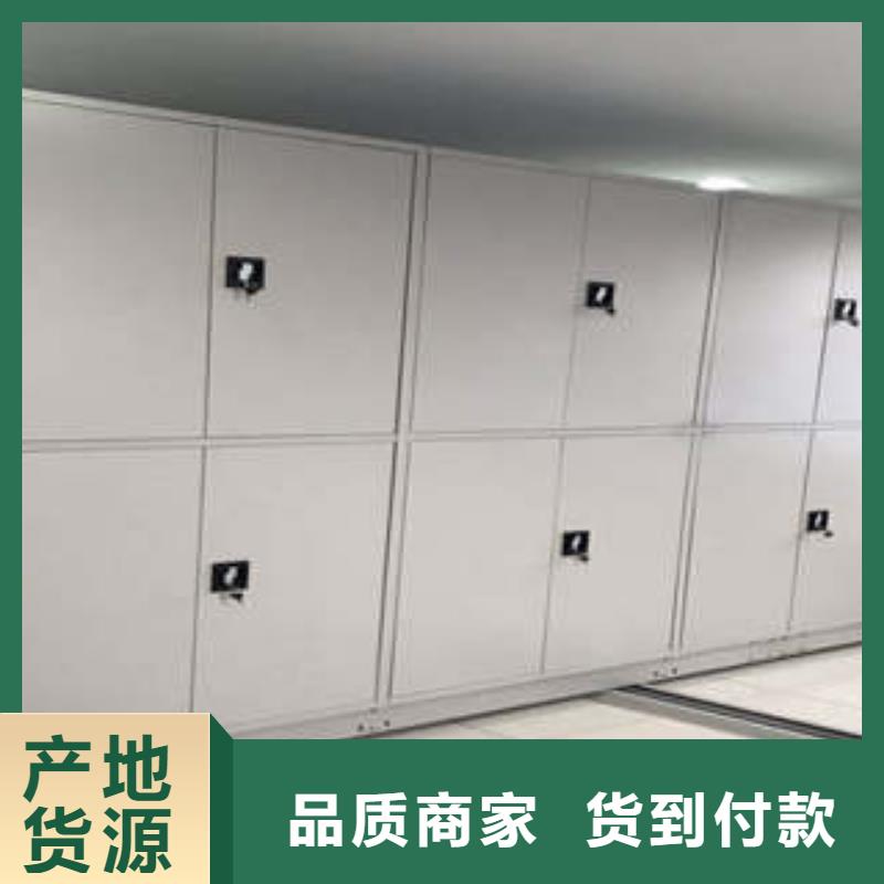 銷售商【凱美】密集檔案架