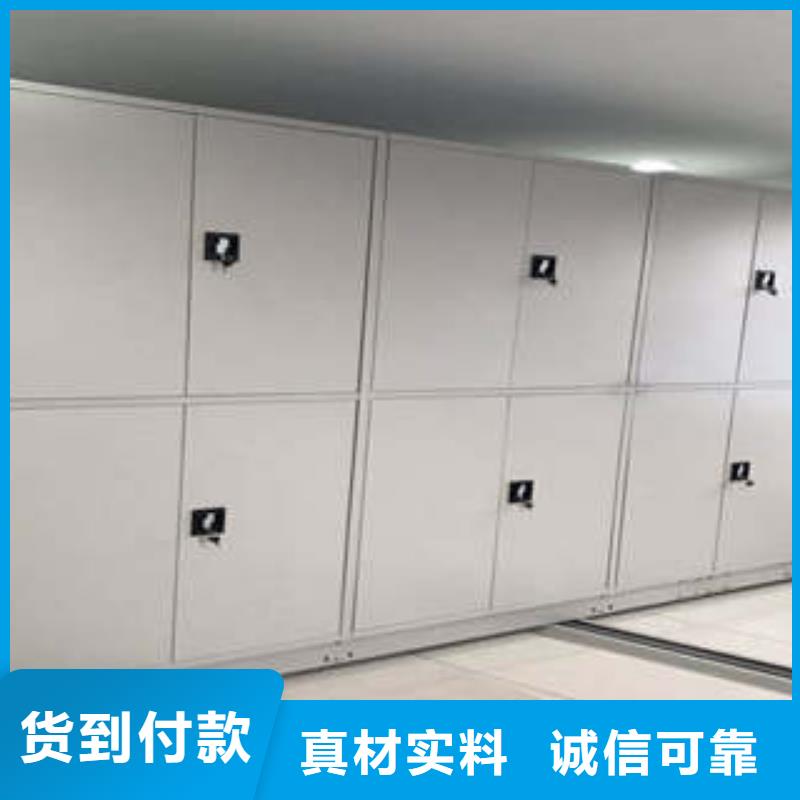 圖紙定做鑄造輝煌【凱美】箱式密集柜