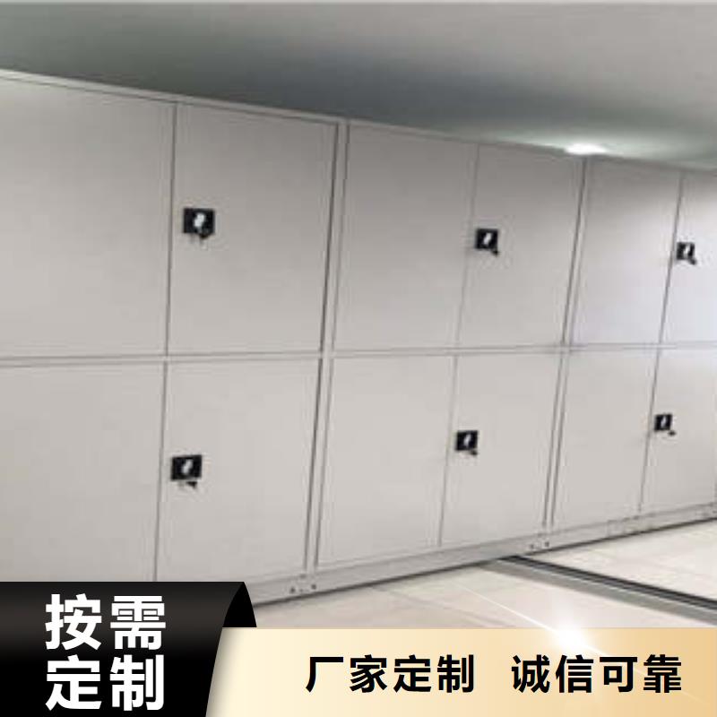 貴重活動密集架廠家-規格全