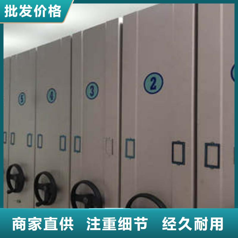 單證檔案密集架生產(chǎn)制造廠家