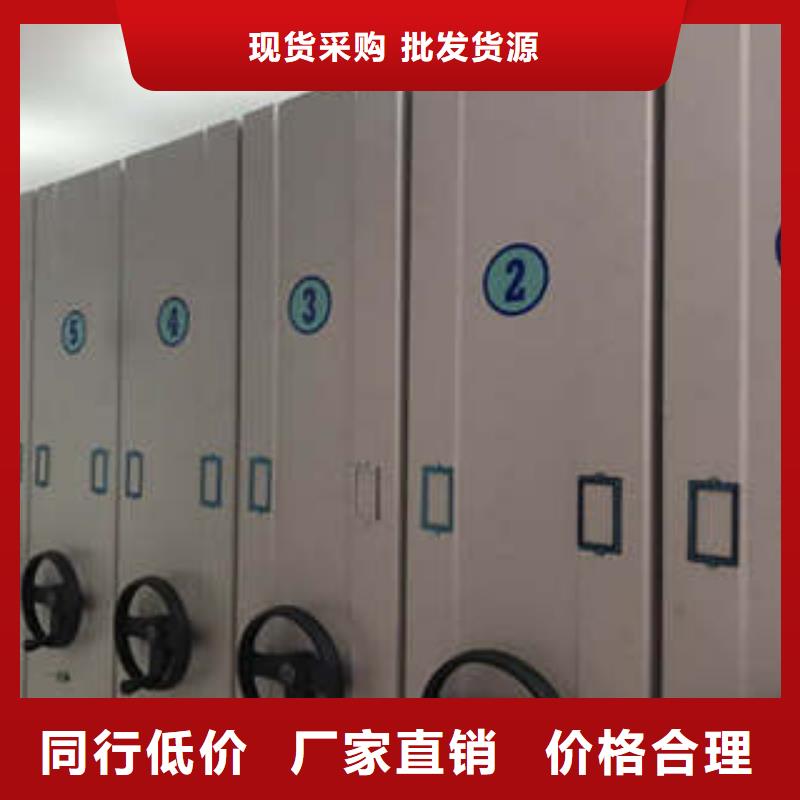 产品的基本常识【凯美】直列式档案密集架