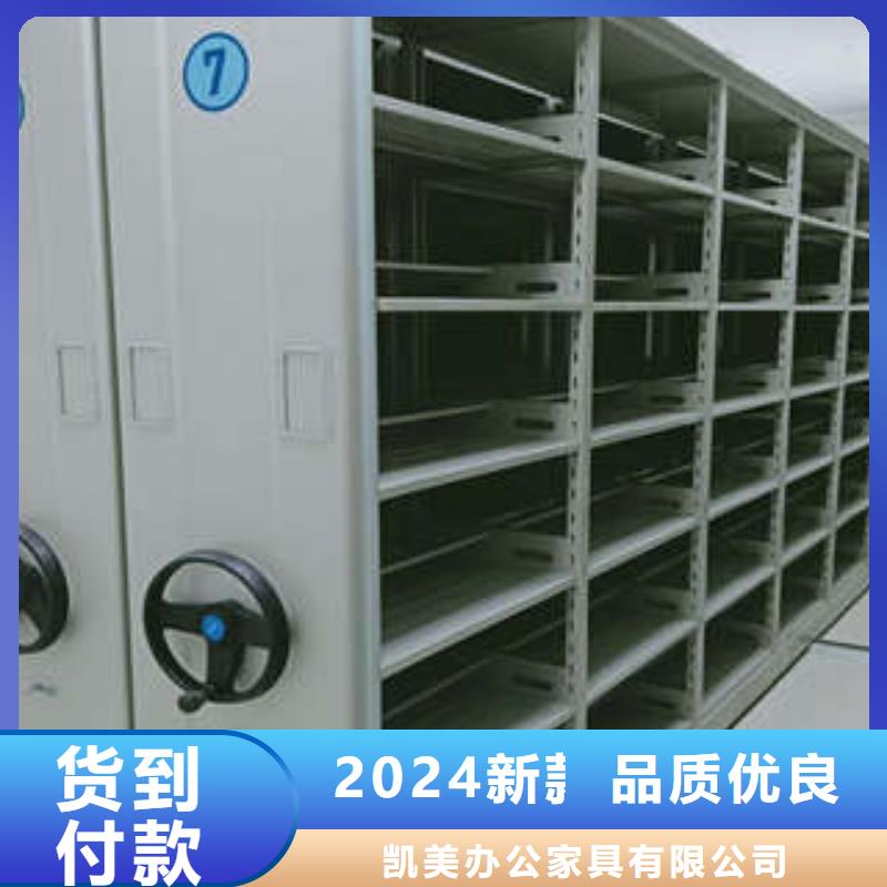 企業檔案庫密集柜生產工藝