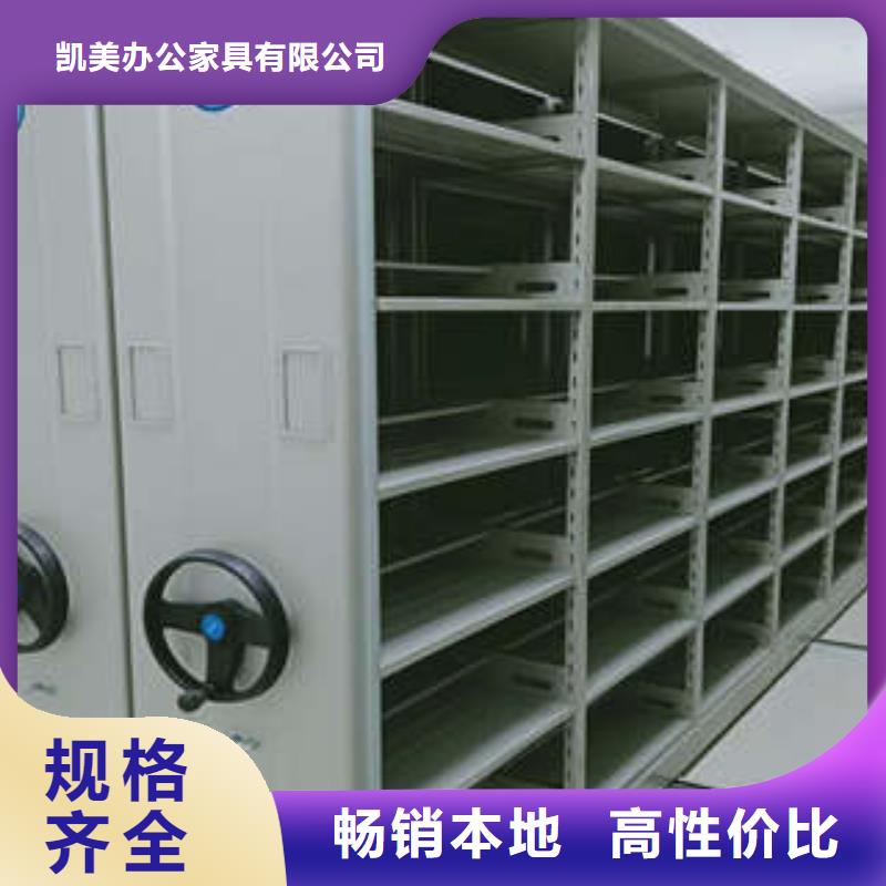 移動鋼板密集架-移動鋼板密集架基地