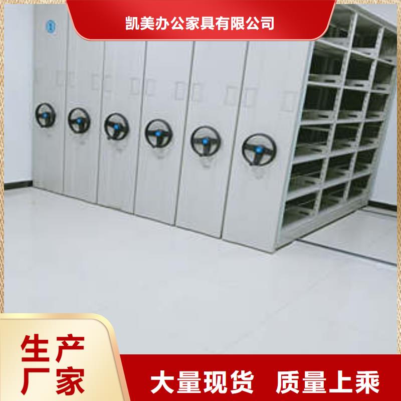 樟木密集架定制-實力廠家