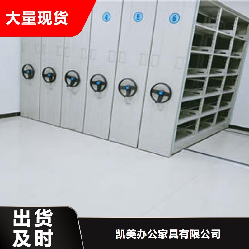 網片式油畫密集架質量優質的廠家