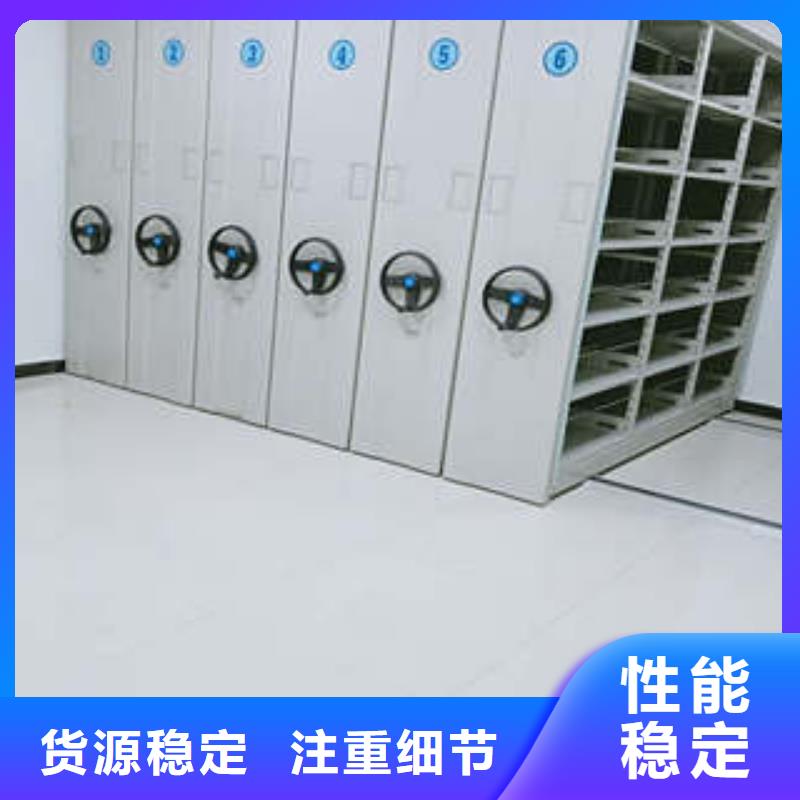 附近櫥式密集架廠家