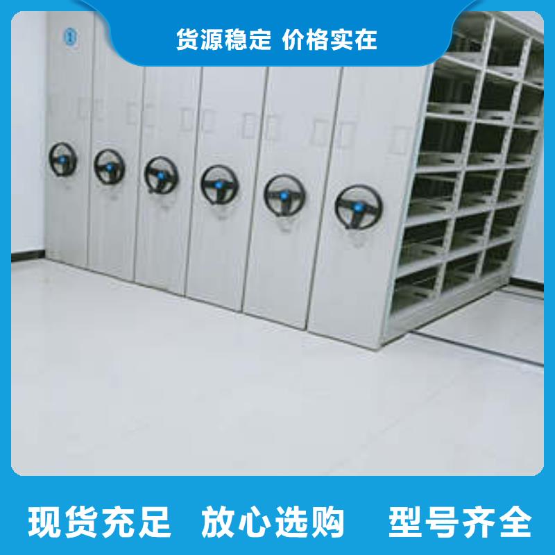 會(huì)計(jì)密集架價(jià)格