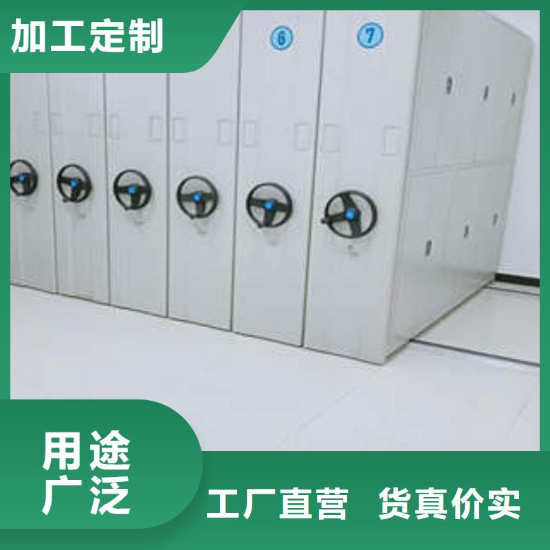 存放档案密集柜视频-四川省内江市|资中|隆昌|成都|广安|巴中|遂宁存放档案密集柜-凯美