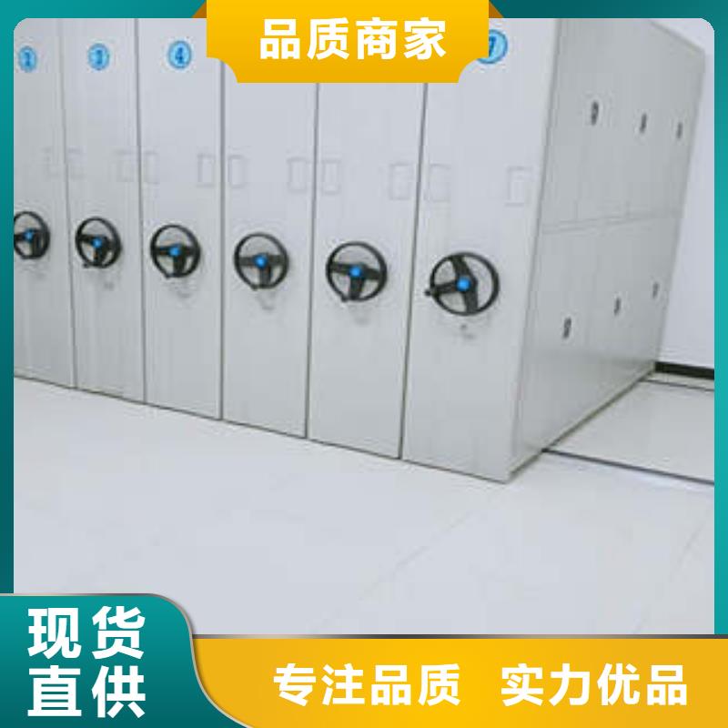 口碑好的移動(dòng)密集文件柜銷售廠家