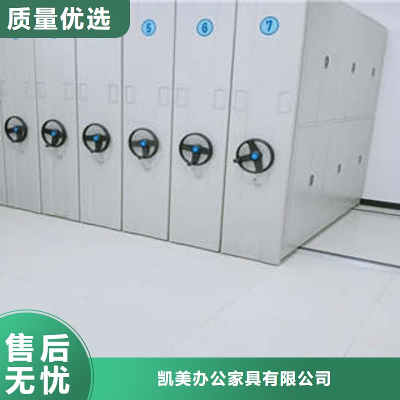 檔案室手搖密集柜實體生產(chǎn)廠家