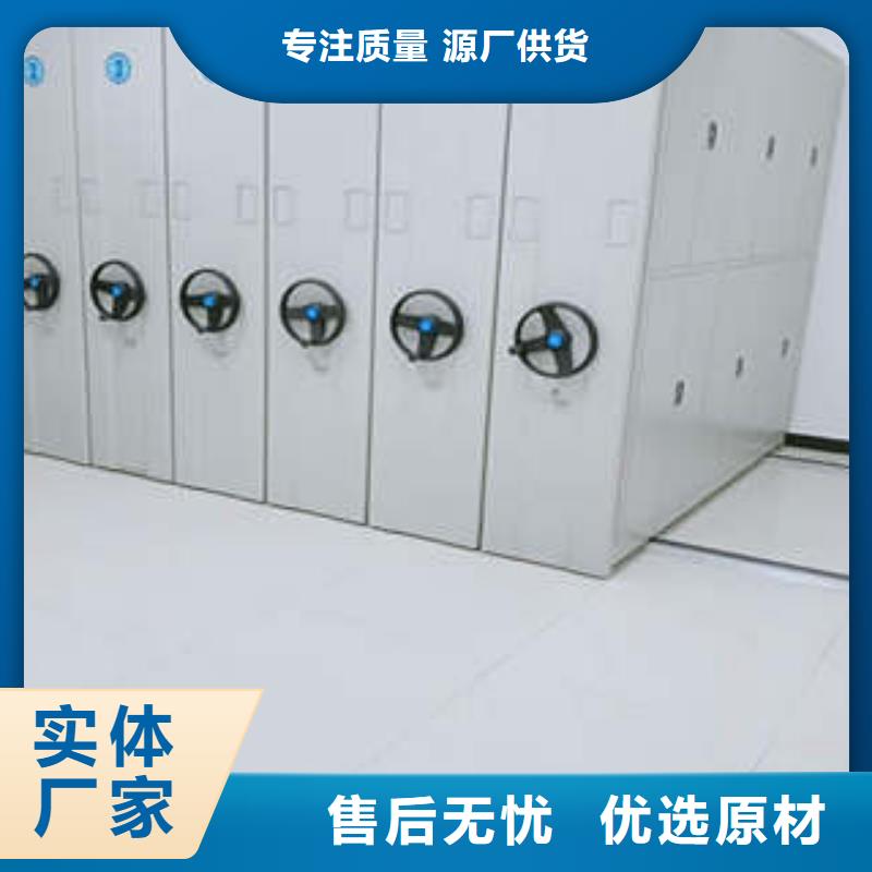 增創效益【凱美】密集手動檔案架