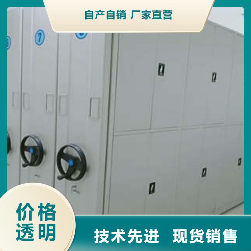 密集柜檔案密集架經銷