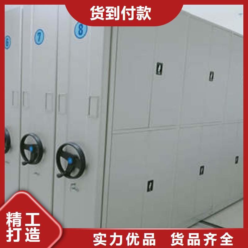 封閉型密集柜-我公司資質齊全