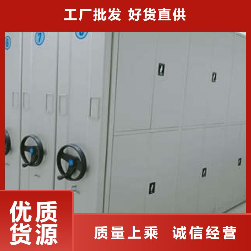移動式密集柜定制加工
