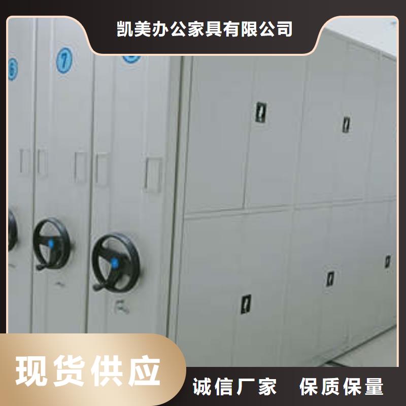 智能型密集檔案柜實力大廠家