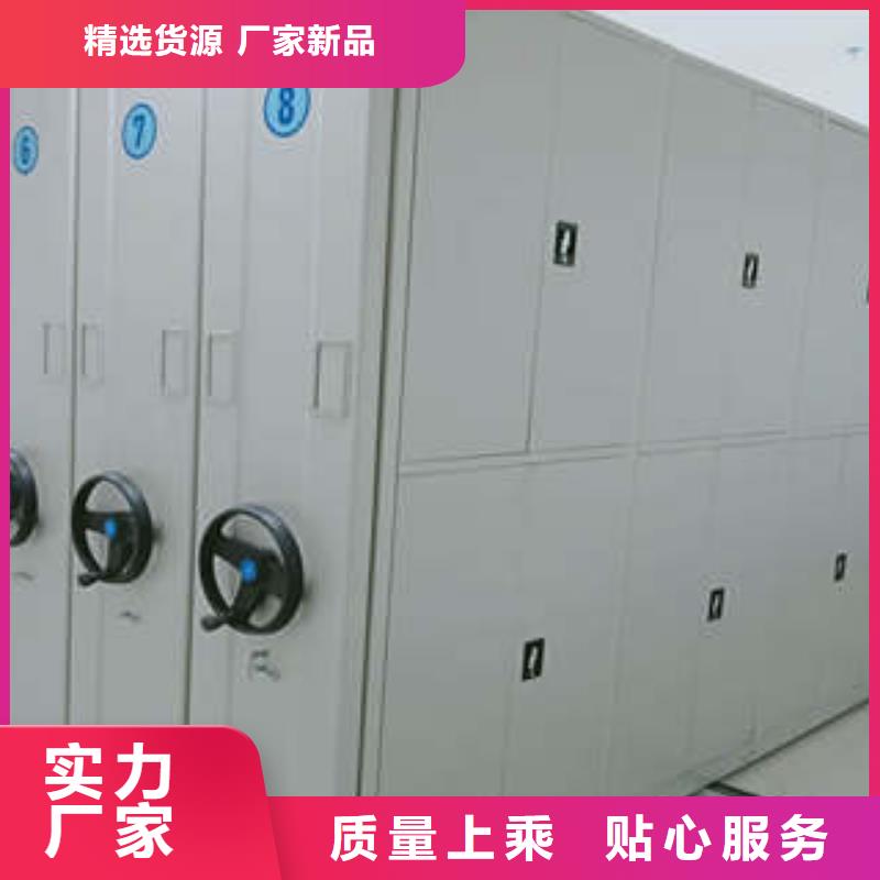 批發檔案資料庫智能密集柜的供貨商