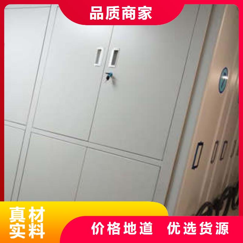 鋼制手動密集柜多種規(guī)格供您選擇