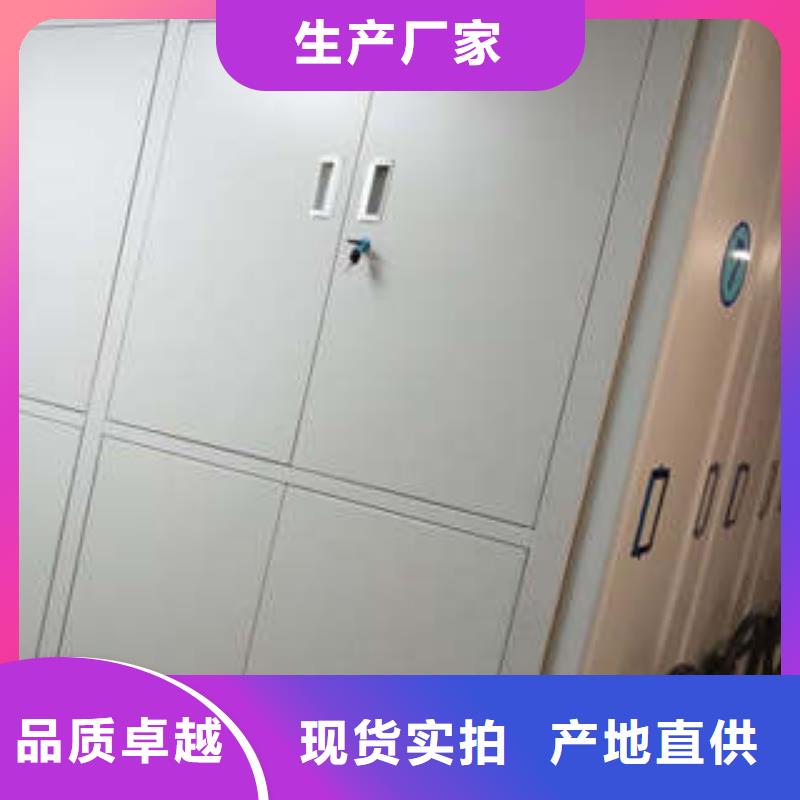 靠譜的密集手搖式移動柜廠家