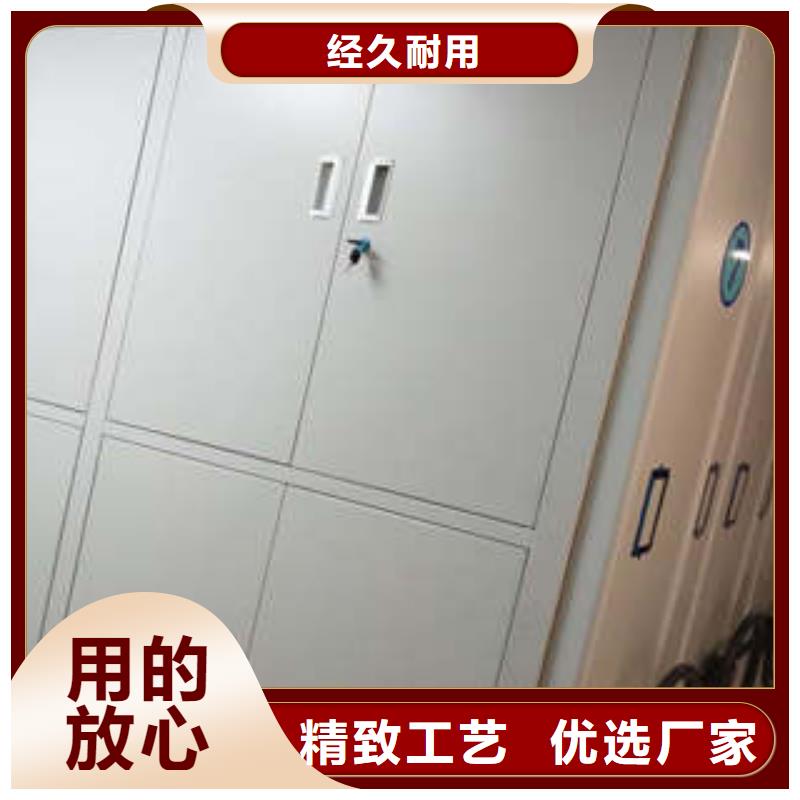 優質檔案室用移動密集柜廠家