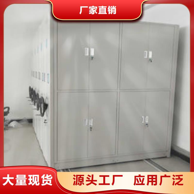 鋼制手動密集柜多種規(guī)格供您選擇