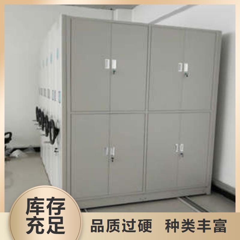 資料室密集柜檔案柜-批發(fā)價(jià)格場(chǎng)價(jià)格廠家供應(yīng)
