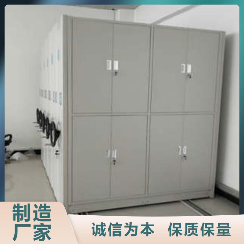 廠家定做【凱美】檔案保管移動密集柜