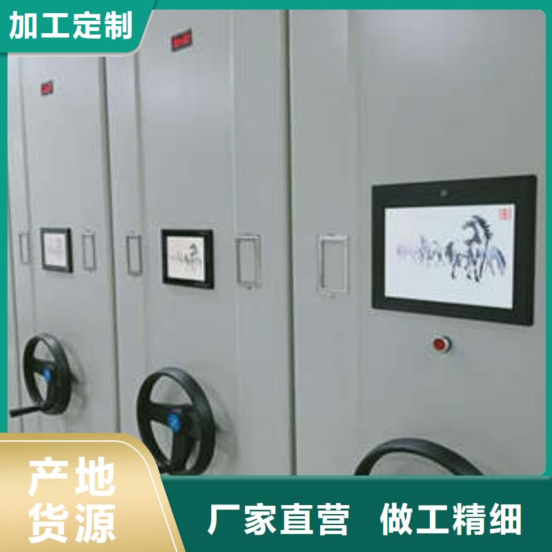 鋼制手動密集柜專業廠家