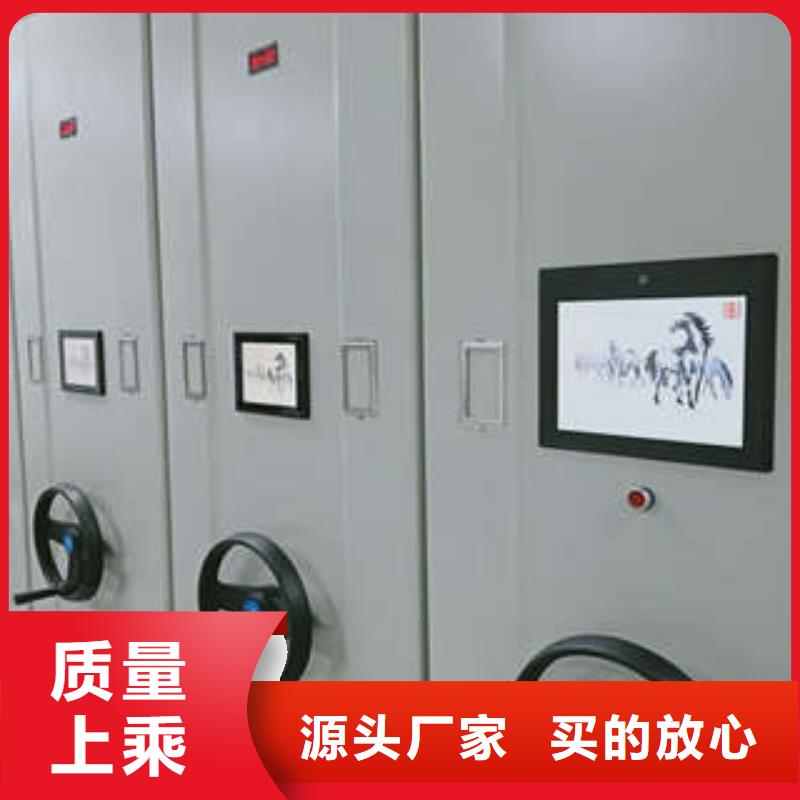 總代【凱美】用手搖動的密集柜