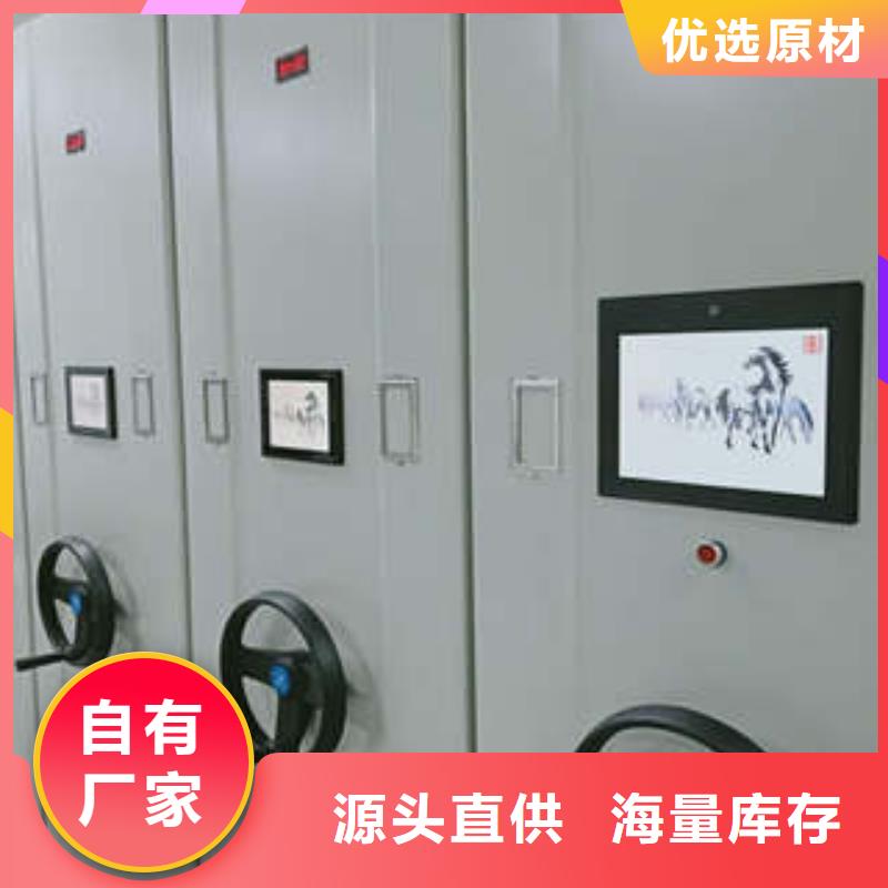 檔案館手動密集柜行業的現狀良好并持續發展