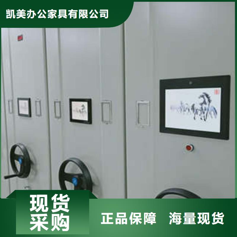 檔案手搖密集架寄存