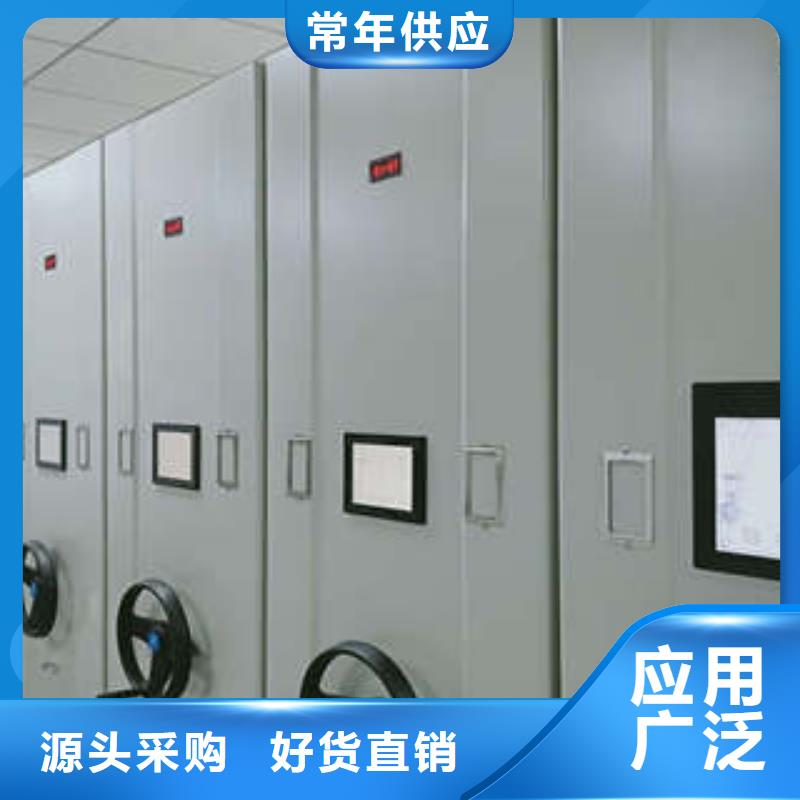 智能密集柜、智能密集柜廠家_規格齊全